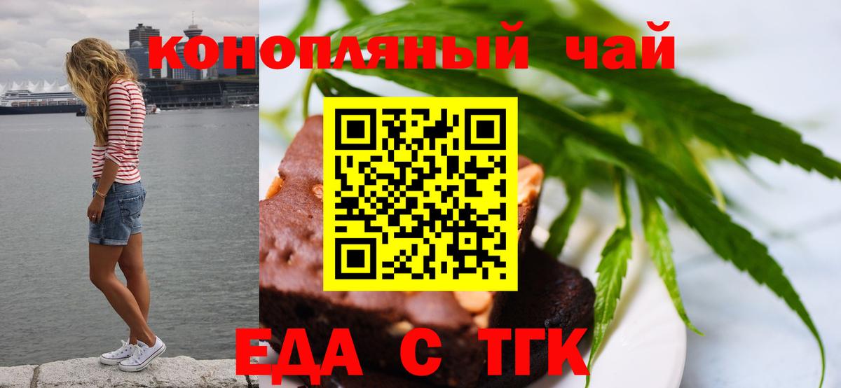 НБОМе  Гашиш  Лабытнанги  МЕФ   Конопля  Вход с VPN 