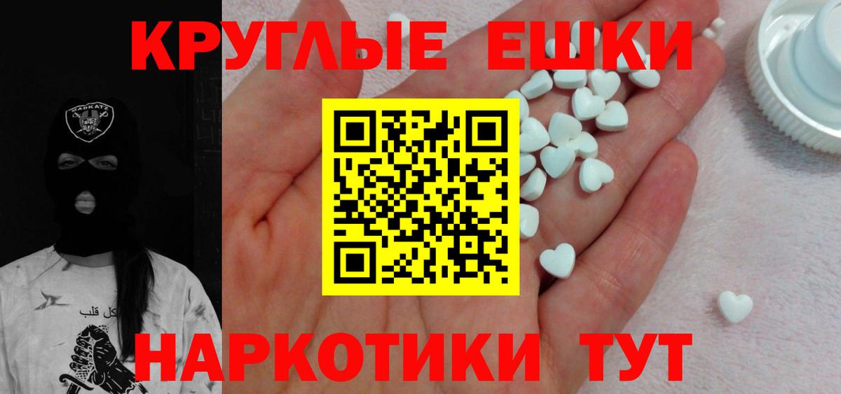 Ecstasy 99% Лабытнанги
