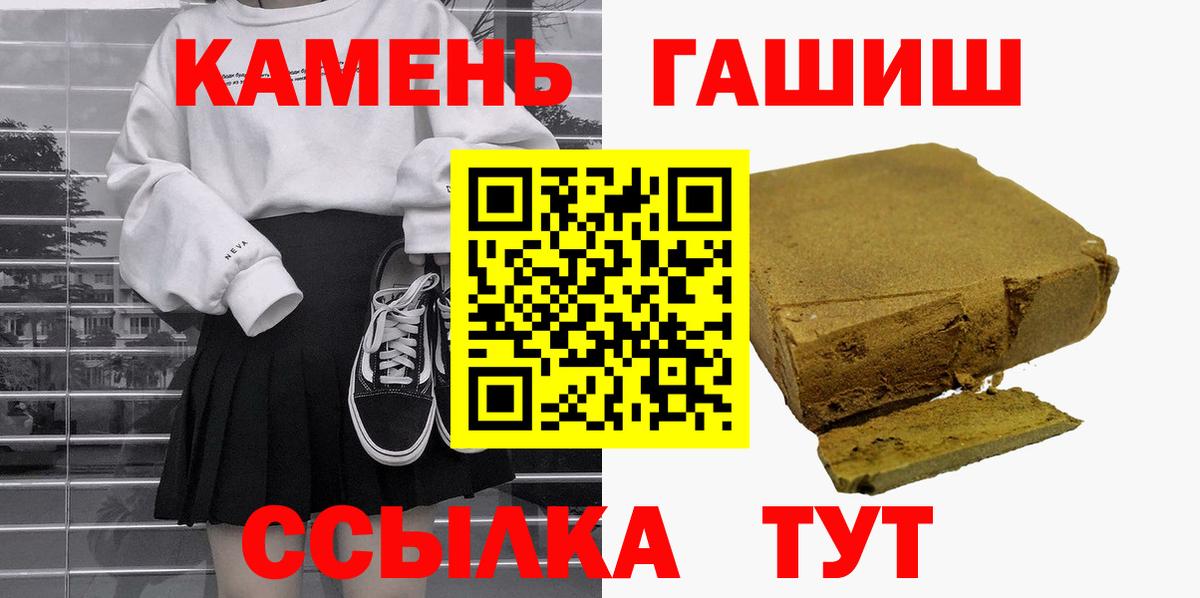 Лабытнанги  Гашиш hashish  Вход с VPN  ГАШ AMNESIA HAZE 
