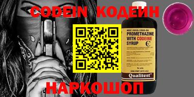 мефедрон мука Ипатово