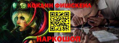 мефедрон мука Ипатово