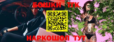 мефедрон мука Ипатово