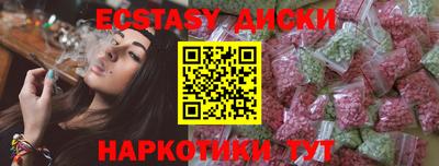 мефедрон мука Ипатово