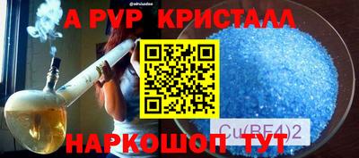 мефедрон мука Ипатово