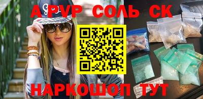 мефедрон мука Ипатово