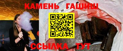 мефедрон мука Ипатово