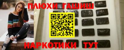 мефедрон мука Ипатово