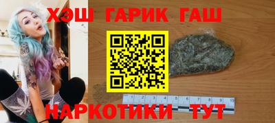 мефедрон мука Ипатово