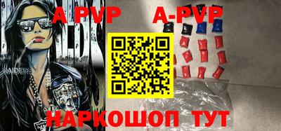 мефедрон мука Ипатово
