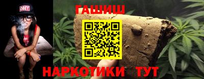 мефедрон мука Ипатово