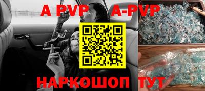 мефедрон мука Ипатово