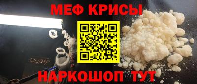мефедрон мука Ипатово