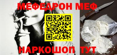 прущий лед Ирбит
