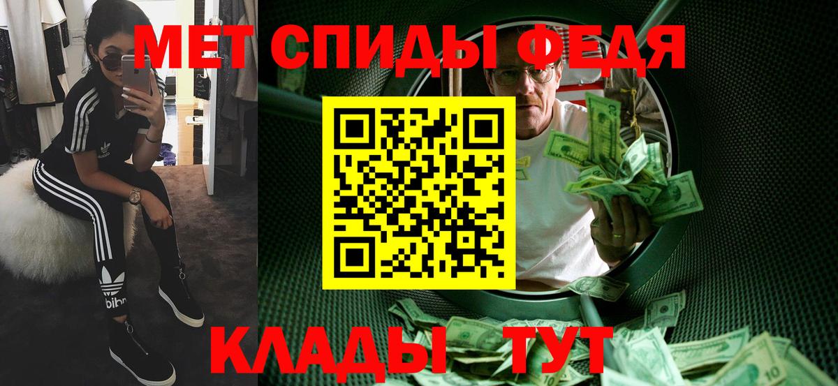 Лабытнанги  Первитин мет  Первитин мет  Вход с VPN 