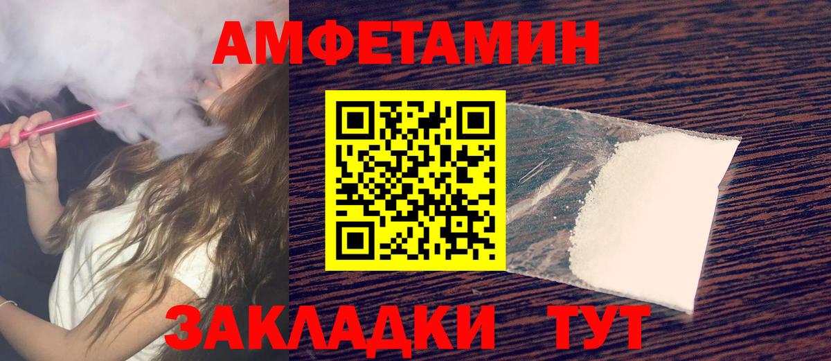 Первитин Декстрометамфетамин 99.9% Лабытнанги