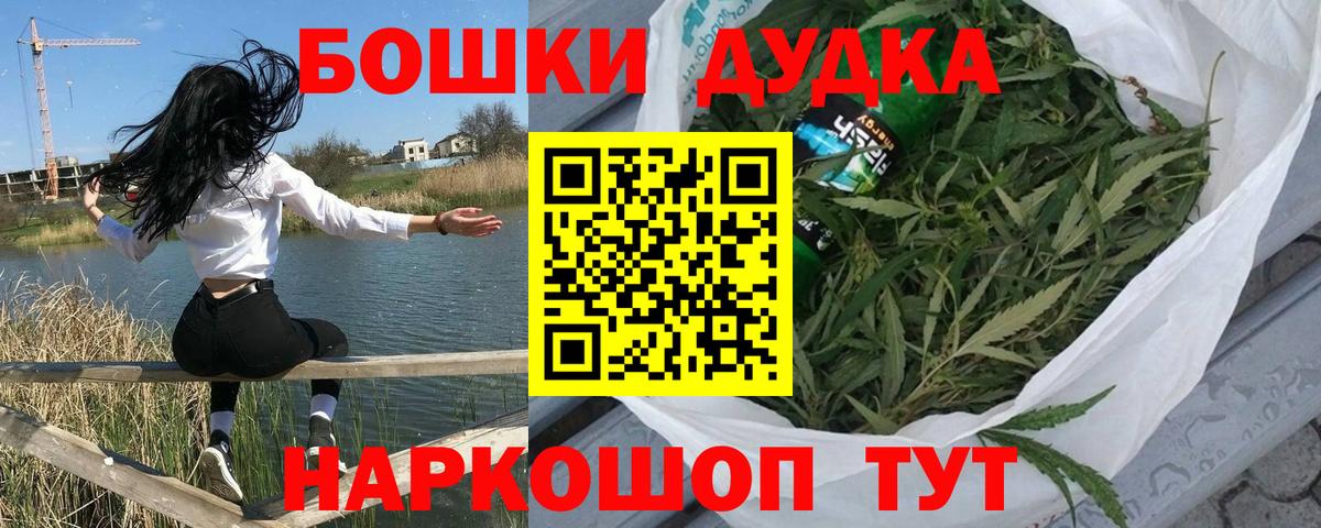 Шишки марихуана OG Kush Лабытнанги