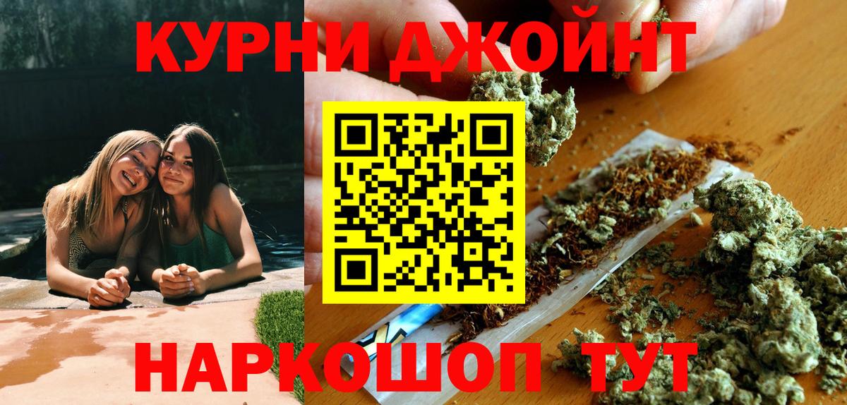 Шишки марихуана THC 21%  Вход с VPN  Каннабис SATIVA & INDICA  Лабытнанги  МАРИХУАНА VHQ  Канабис семена 